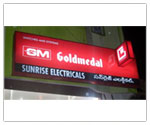 GoldMedal BackLit Signboard