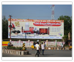 DigiWorld Hoarding